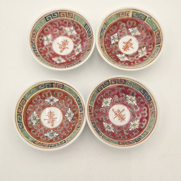 4 VTG Mun Shou Famille Jingdezhen Porcelain Longevity Soy Sauce Dipping Dishes * - Picture 1 of 4